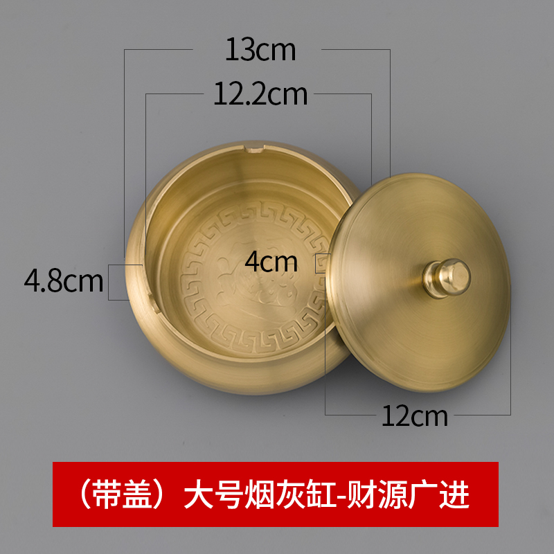 家用铜制烟灰缸创意时尚复古大号带盖客厅办公室烟缸个性中式摆件|ruв категории Домашний быт, декоративная посуда, декоративные пепельница - от Buy2taobao.com для оказания профессиональной услуги покупки агента Taobao