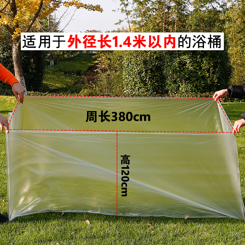 加厚用的木桶浴袋大号泡浴缸塑料袋桶浴桶套一次性泡澡沐浴袋浴袋|ruв категории семья/личные чистящие средства, ванная приборов/принадлежности для ванной, ванная комната и аксессуары - от Buy2taobao.com для оказания профессиональной услуги покупки агента Taobao