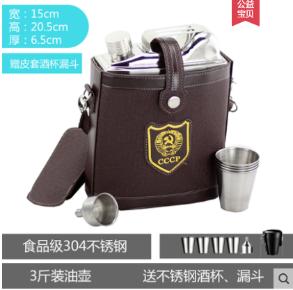 旅游旅行洒壶 便携不钢迷你加厚小酒壶户外登山运动用品随身|ruв категории посуда, до дна/бокал/вино, бытовых до дна - от Buy2taobao.com для оказания профессиональной услуги покупки агента Taobao