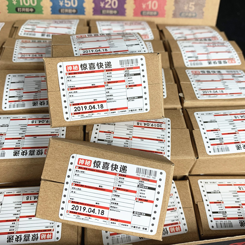 新品儿童现金抽奖1元流行小学生摸奖玩具创意快递盒子校园门口|ruв категории игрушка/коляска/головоломка/блоки/модель, Другие игрушки - от Buy2taobao.com для оказания профессиональной услуги покупки агента Taobao