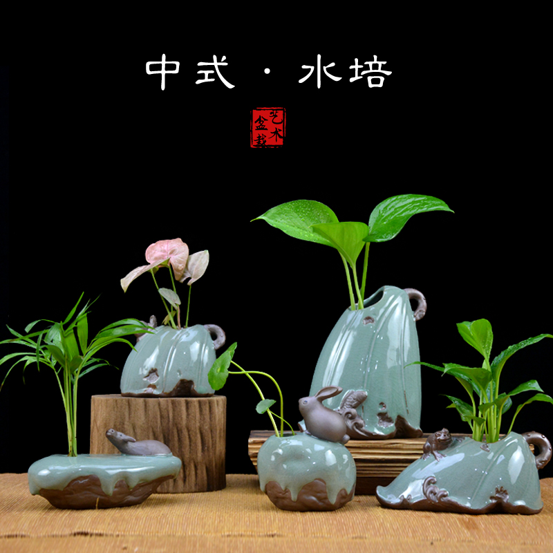 Scindapsus Coins grass Chinese style Potted plant to work in an office Small bonsai indoor purify atmosphere Radiation protection White palm Hydroponics Botanyin the Flower delivery/Flowers simulation/Plants gardening , Flowers/Potted plants (New) , Plants category - from Buy2taobao.com to provide professional Taobao agent buy service