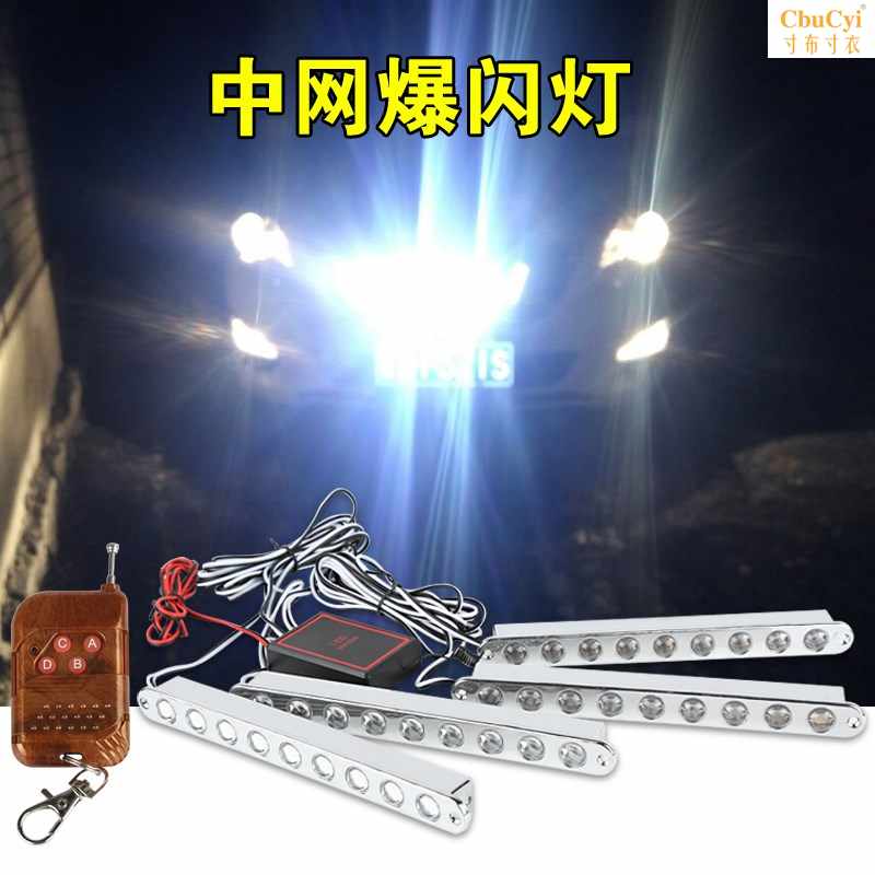 2018新品LANNIA蓝鸟帕拉丁颐达汽车中网爆闪灯led开在类目 饰品/流行首饰/时尚饰品新, 首饰收纳, 首饰袋中 - 来自Buy2taobao.com提供专业的淘宝代购服务