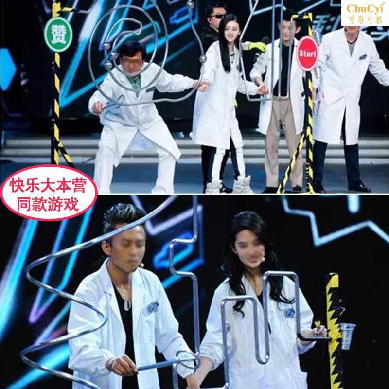Y火线冲击益智区玩具儿童电动专注力训练电碰幼儿园科学电子走。在类目 玩具/童车/益智/积木/模型, 解锁/迷宫/魔方/智力玩具, 迷宫类中 - 来自Buy2taobao.com提供专业的淘宝代购服务