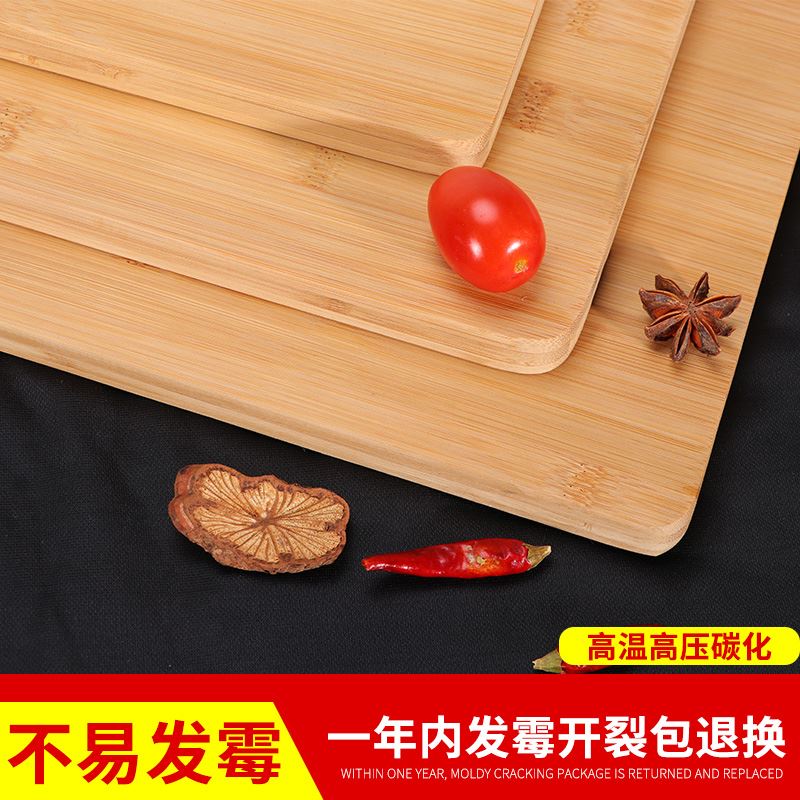 竹木大砧板 擀面 超大砧板 家用大案板擀面板切菜板竹子切板推荐在类目 厨房/烹饪用具, 烹饪用具, 砧板/菜板中 - 来自Buy2taobao.com提供专业的淘宝代购服务