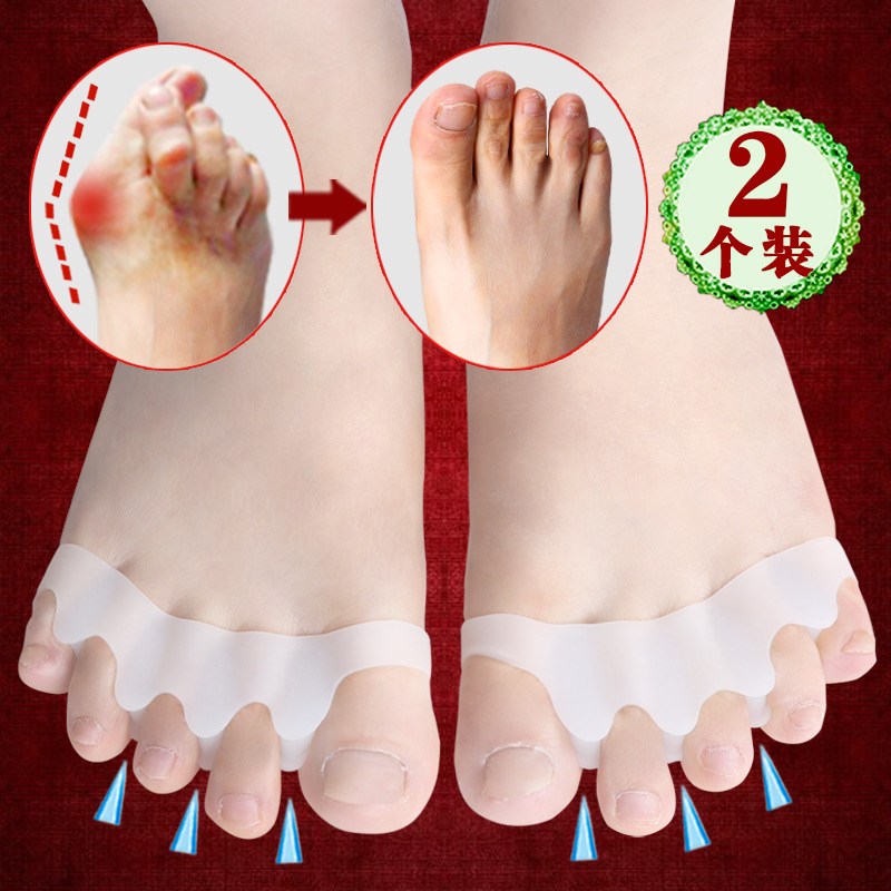 thumb Eversion Orthotic device silica gel Fingers Overlapping separator Toe Bend deformation Sub-toe Toe Orthotic devicein the Personal Care/Health/Massage equipment , Home health care equipment , Health protectors(Waist/Knee/Leg) category - from Buy2taobao.com to provide professional Taobao agent buy service