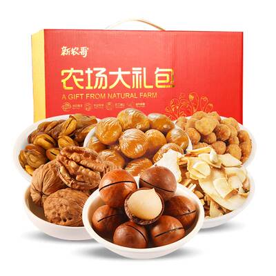 新农哥农场大礼包坚果礼盒核桃夏威夷坚果混合装7袋1023gx1盒原味