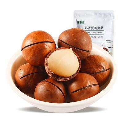 【买一送一】新农哥夏威夷果奶香味坚果零食干果炒货袋装 98g*1袋