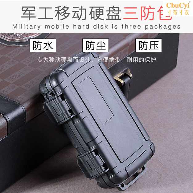 Waterproof and shockproof 2.5 Mobile hard disk shell multi-function Digital Peter Jackson's King Kong Portable source smart coverin the 3C Digital Accessories, Digital package/Shelves/Arrange , Digital Storage finishing package category - from Buy2taobao.com to provide professional Taobao agent buy service