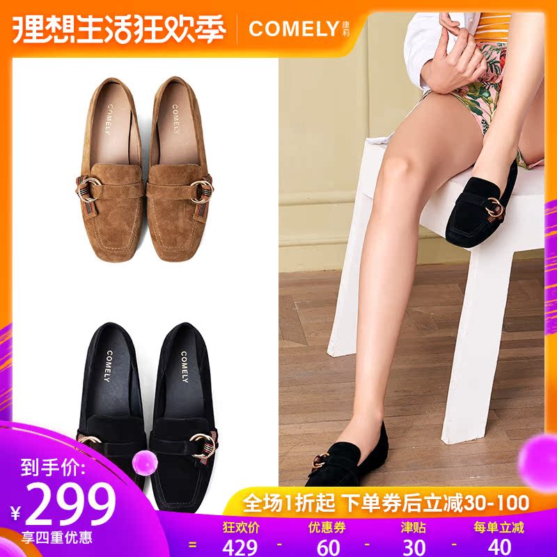 康莉女鞋2019新款春季复古方头豆豆鞋平底懒人鞋女一脚蹬乐福鞋女在类目 女鞋, 低帮鞋中 - 来自Buy2taobao.com提供专业的淘宝代购服务