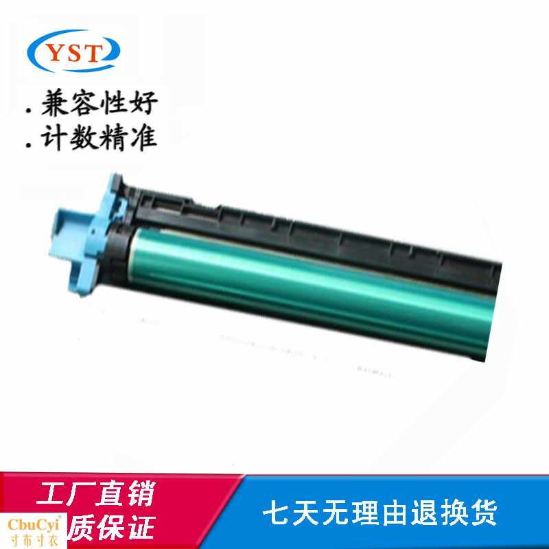 适用美能柯美C554黑色鼓组件C454 C287复印机 DR|msdalam kategori peralatan pejabat/Supplies/Perkhidmatan yang berkaitan, kategori Toner bekalan kartrij, toner Cartridge/padat - dari Buy2taobao.com untuk memberikan perkhidmatan ejen Taobao profesional membeli