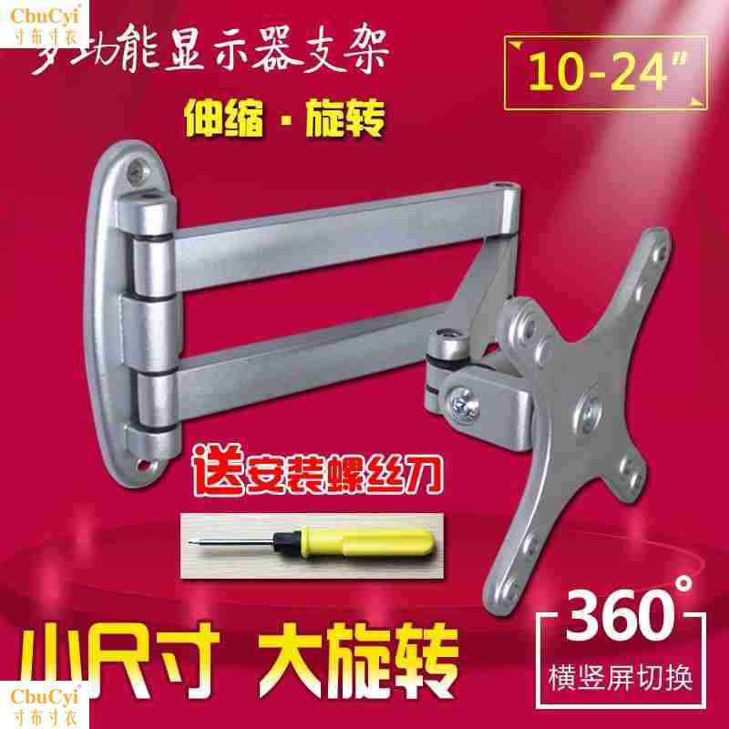 显示器支架壁挂托架电脑折叠显示器台式挂壁桌面支架置物架架子|msdalam kategori perkakas rumah besar, peralatan besar aksesori, Aksesori TV, TV Shelf - dari Buy2taobao.com untuk memberikan perkhidmatan ejen Taobao profesional membeli