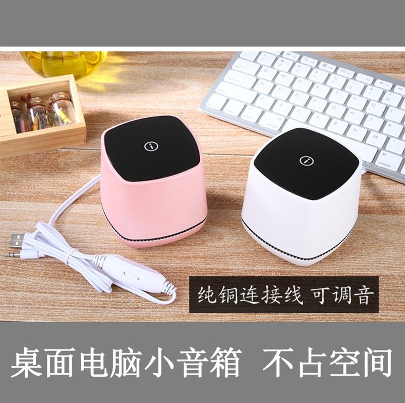 Connect computer sound Amplifier surround Desktop outdoors Megaphone Bass move Multi-Media Wired Adjustablein the Audio appliances , PC multimedia speakers category - from Buy2taobao.com to provide professional Taobao agent buy service