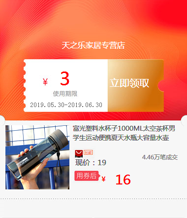 富光塑料水杯子1000ML太空茶杯男学生运动便携夏天水瓶大容量水壶|msdalam kategori perkakasan/alat, fastener, kuku - dari Buy2taobao.com untuk memberikan perkhidmatan ejen Taobao profesional membeli