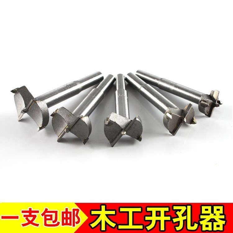硬质合金木工开孔器木头板材扩孔桌面铰链钻孔取眼洞钻头15-60mm|ruв категории оборудование/инструменты, режущий инструмент, сверло, зенкер зенкель - от Buy2taobao.com для оказания профессиональной услуги покупки агента Taobao