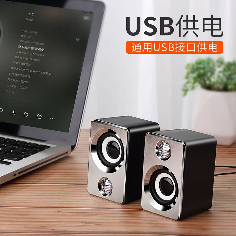 x9桌面音响台式笔记本电脑usb迷你音箱多媒手机低音炮在类目 影音电器, 电脑多媒体音箱中 - 来自Buy2taobao.com提供专业的淘宝代购服务