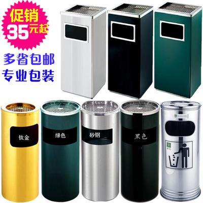 。果皮箱烟蒂柱铁垃圾桶大号灭烟箱办工室外过道圆形大烟筒铁皮果在类目 家庭/个人清洁工具, 家务/地板清洁用具, 垃圾桶/垃圾架, 垃圾桶中 - 来自Buy2taobao.com提供专业的淘宝代购服务