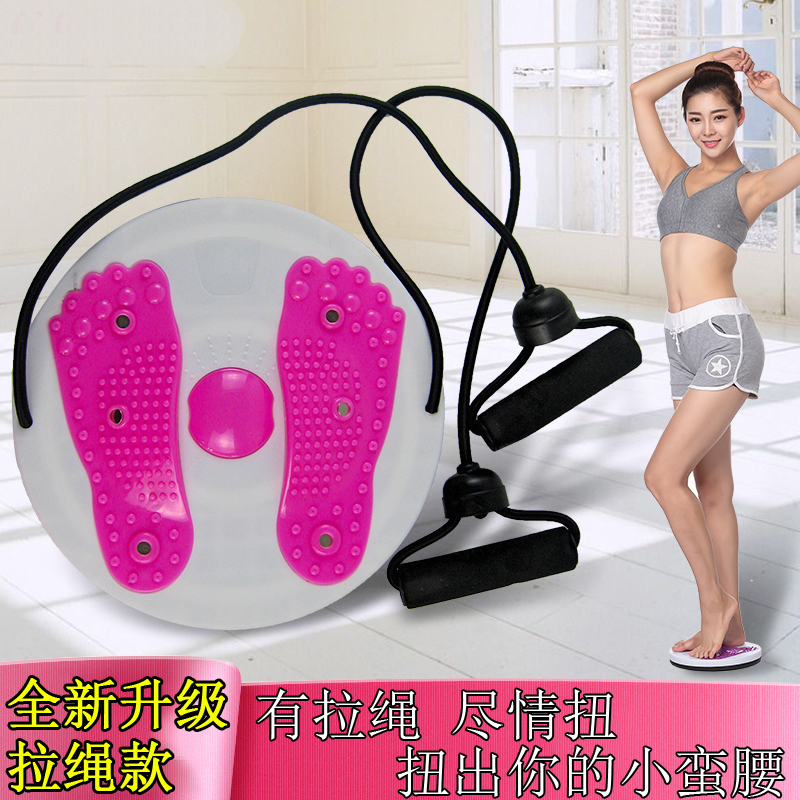 塑身扭腰盘健身运动器材家用踏步跳舞机收肚子美腰器扭腰机扭扭乐|msdalam kategori sukan/Yoga/kecergasan/bekalan peminat, Stepper/peralatan kecergasan kecil dan sederhana, plat Twister - dari Buy2taobao.com untuk memberikan perkhidmatan ejen Taobao profesional membeli
