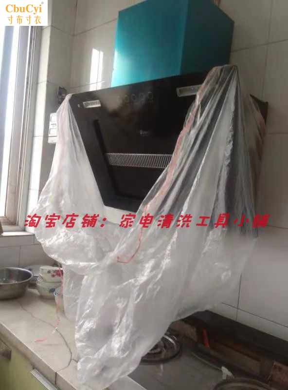 disposable Hood clean Waterproof cover Dedicated Air conditioner cover,currency,clean,Saving timein the Home Fabric , Dust protection cover , Air conditioner cover category - from Buy2taobao.com to provide professional Taobao agent buy service