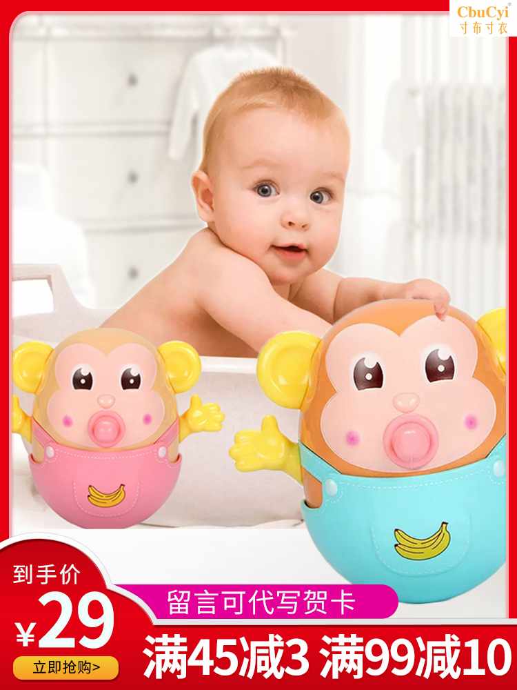 Guyu baby Water toys Large Tumbler Dental gum 3-6-9-12 baby Lessonin the Toy/Childs/Puzzle/Building block/Model , Child Bell/Cloth Play/Appease toys , Tumbler category - from Buy2taobao.com to provide professional Taobao agent buy service