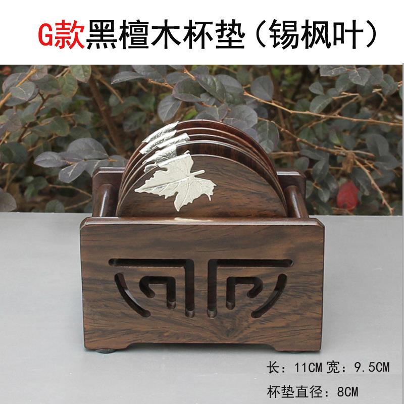 Ebony square circular Coaster Tea mat Tea Cup holder heat insulation Saucer solid wood Kungfu Online tea set Tea ceremony combinationin the Tableware , Cup/Cups/Kettle , Coaster category - from Buy2taobao.com to provide professional Taobao agent buy service