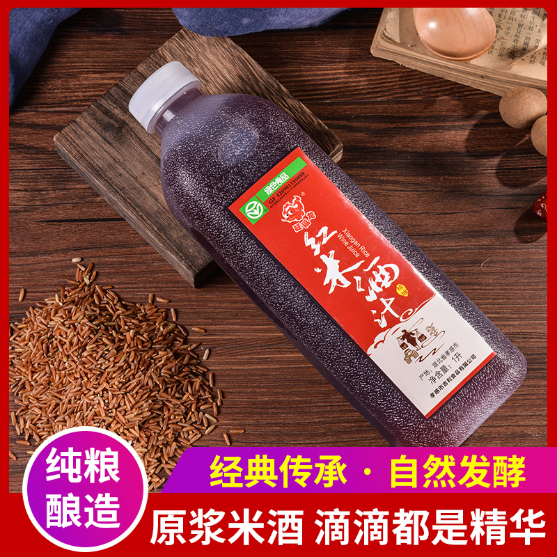 Xiaogan Rice wine Farm Tian Jiuniang Glutinous rice juice Yellow Wine postpartum Wine Month Maternal lactation 2 poundsin the Liquor , Wine category - from Buy2taobao.com to provide professional Taobao agent buy service