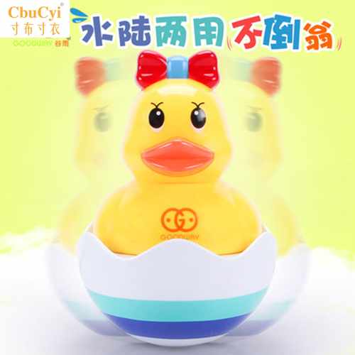 Water and land Dual use No upside down duck Aquatic Bathing baby take a shower Toys Yellow duck Tumbler 0--3 Year-old childrenin the Toy/Childs/Puzzle/Building block/Model , Child Bell/Cloth Play/Appease toys , Tumbler category - from Buy2taobao.com to provide professional Taobao agent buy service