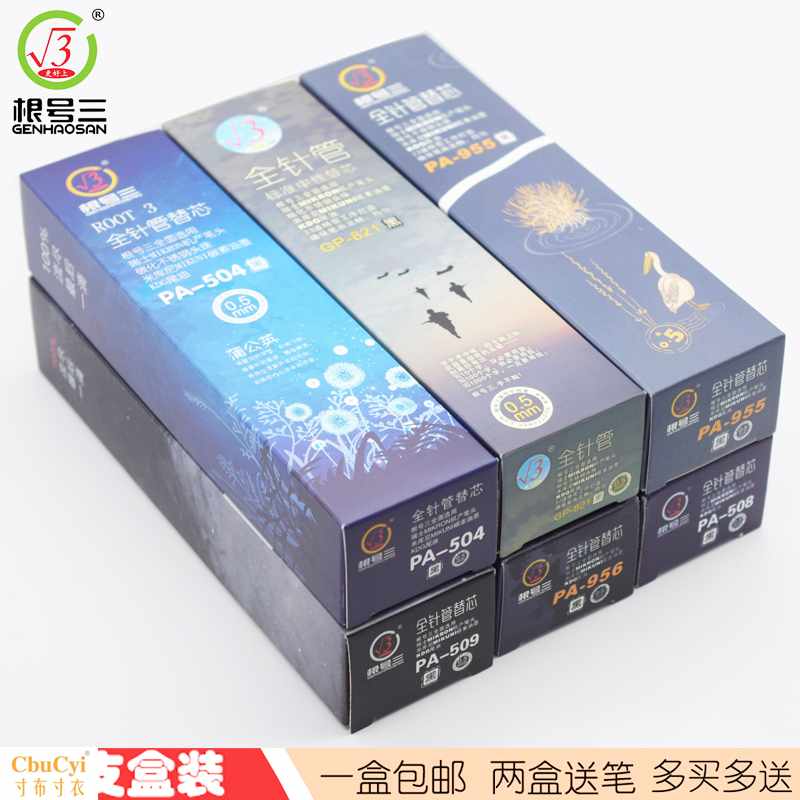 new pattern Manufactor wholesale Roller ball pen Replacing core 0.38 0.5mm All-black needlein the Electronic Dictionary/Electronic paper book/Stationery , Pens/Writing Tools , Refills/Lead category - from Buy2taobao.com to provide professional Taobao agent buy service