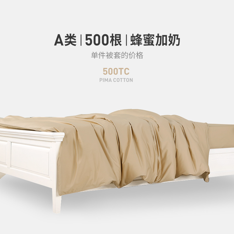 中国500根被套单件纯棉贡150x210夏季定制双单人200x230被罩订定|ruв категории постельные принадлежности, одеяло - от Buy2taobao.com для оказания профессиональной услуги покупки агента Taobao