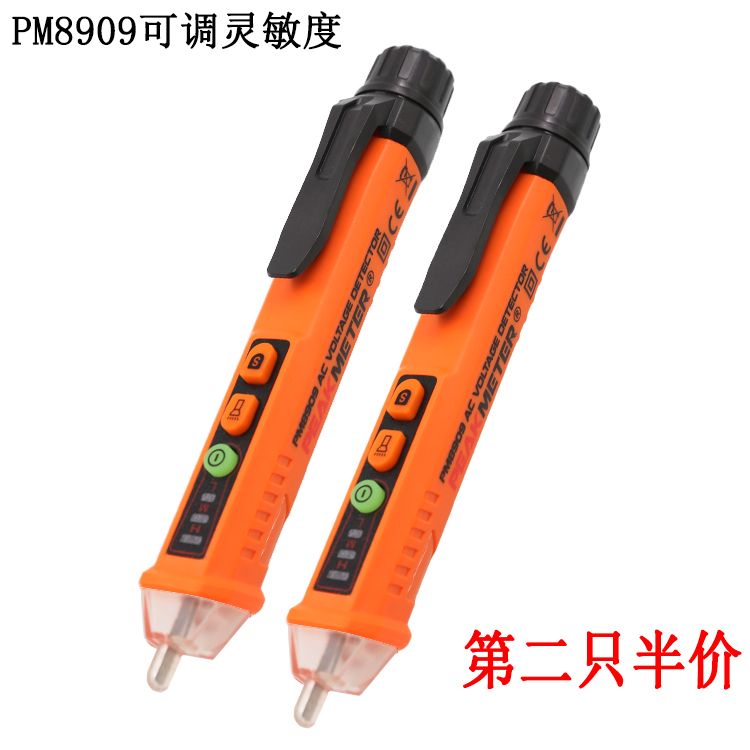 多功能非接觸式感筆家用試電筆應pm8908c測零火線測在類目 五金/工具, 手動工具, 電子電工工具, 測電筆中 - 來自Buy2taobao.com提供專業的淘寶代購服務