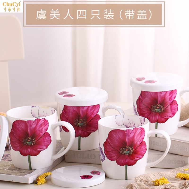 欧式茶杯喝茶杯子陶瓷杯套装 家用套装陶瓷杯清新客厅4只装手握|ruв категории посуда, чайный сервиз, чашка - от Buy2taobao.com для оказания профессиональной услуги покупки агента Taobao