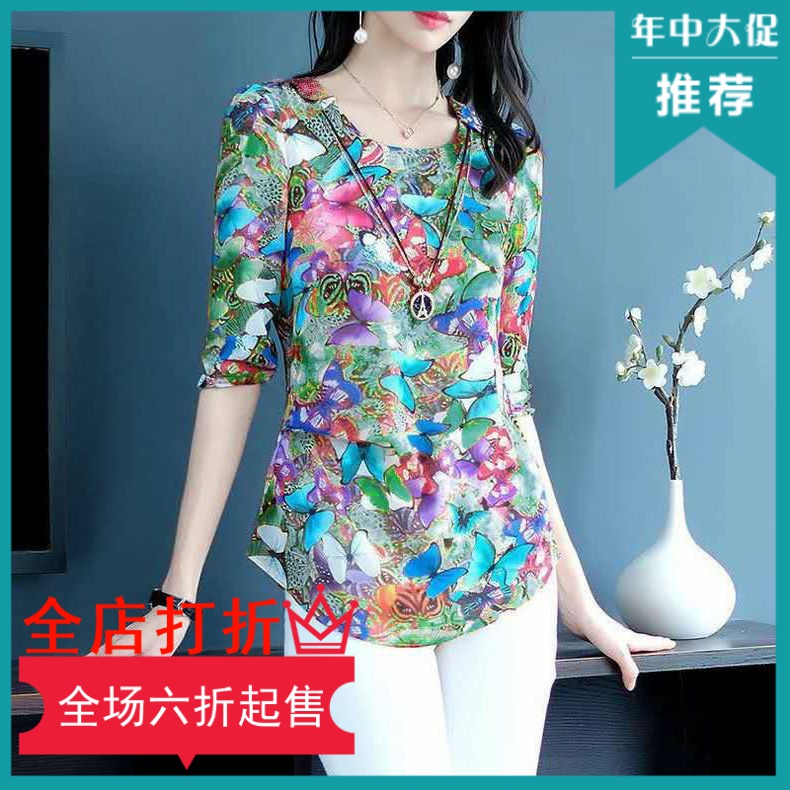 butterfly Chiffon jacket 2019 summer new pattern By age Large Short sleeved Broken flowers clothes Show thin Western style Base coatin the Outdoor/Mountaineer/Camping/Travel Goods , Outdoor clothing , Fleece Pants , Fleece pants suit category - from Buy2taobao.com to provide professional Taobao agent buy service