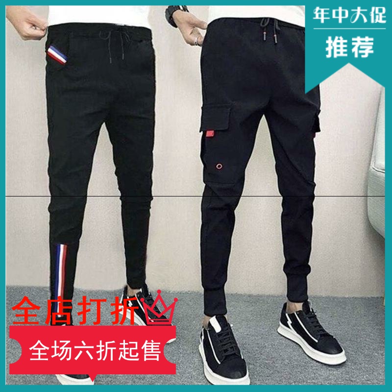 春夏季快手紅人九分休閑褲男裝修身小腳褲男束腳哈倫褲男士長褲子在類目 戶外/登山/野營/旅行用品, 戶外服裝, 抓絨衣褲, 抓絨衣褲套裝中 - 來自Buy2taobao.com提供專業的淘寶代購服務