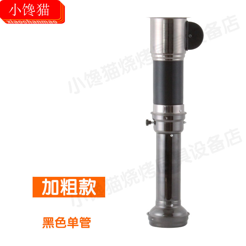 肉店上排风排烟设备火锅店抽烟机吸烟罩商用韩式烧烤伸缩排烟管烤在类目 厨房/烹饪用具, 烧烤/烘焙用具, 烧烤架炉/烧烤DIY用具, 其它烧烤用品中 - 来自Buy2taobao.com提供专业的淘宝代购服务