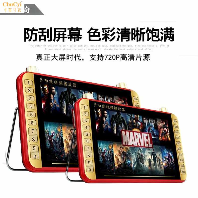 wireless move television dtmb portable Mini portable The theatre Act in an opera the elderly radioin the Audio appliances , Desktop audio/Speaker , Portable Speaker/Singing machine category - from Buy2taobao.com to provide professional Taobao agent buy service