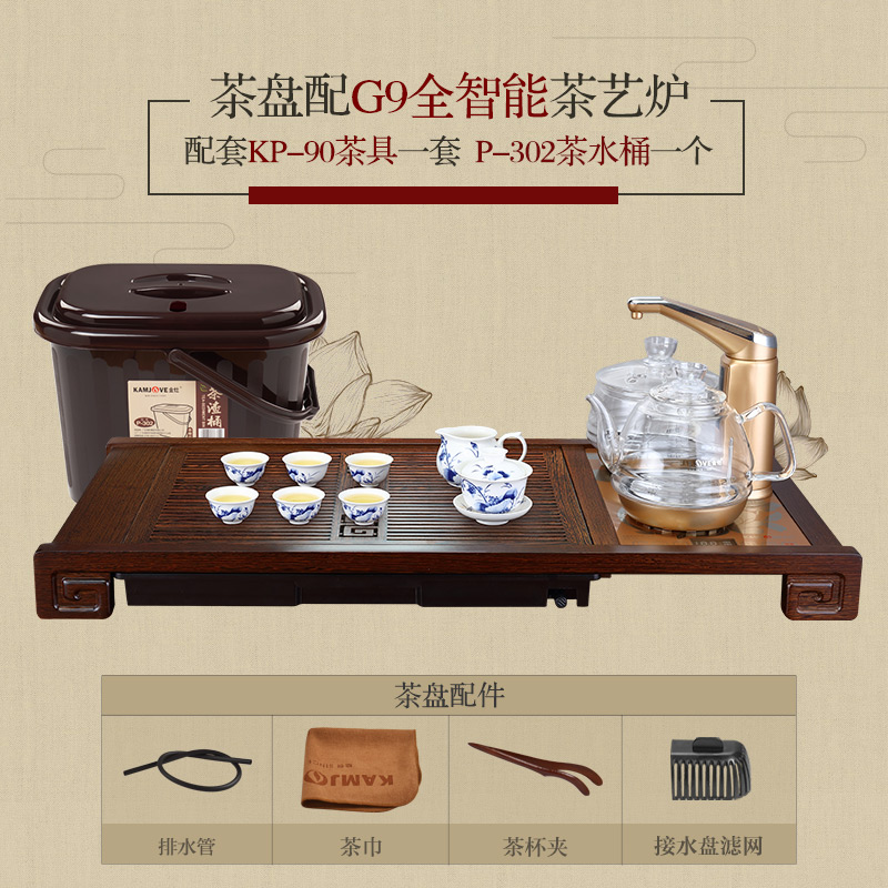 k-185 鸡翅实木套装茶海家用 小茶台盘套装全自动一体茶具在类目 餐饮具, 茶具, 茶盘中 - 来自Buy2taobao.com提供专业的淘宝代购服务