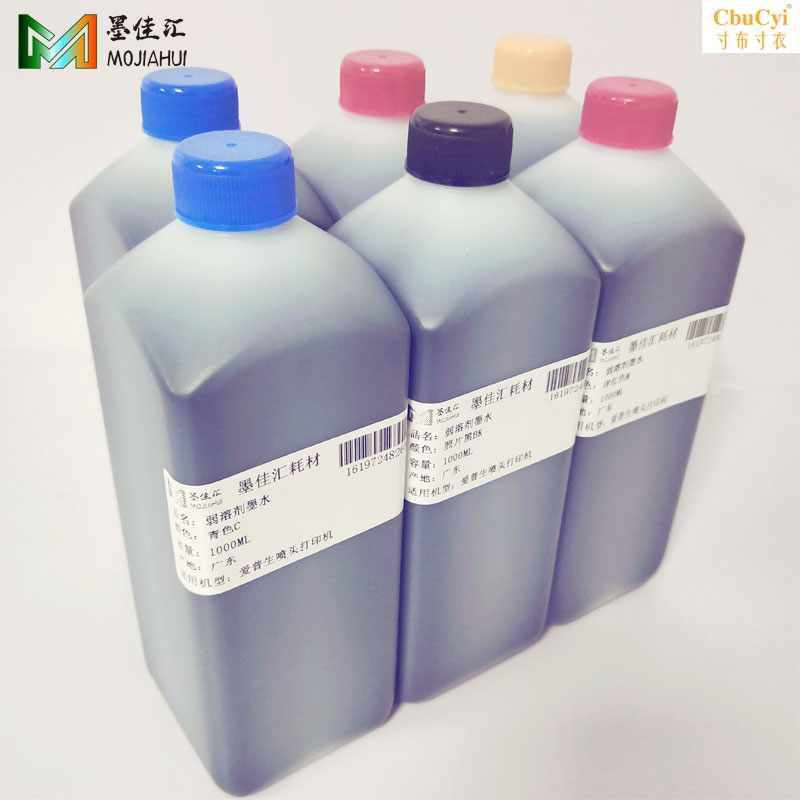 MJH弱溶劑墨水適用Epson 3800打印機墨盒玻璃PVC在類目 辦公設備/耗材/相關服務, 墨粉硒鼓耗材類, 墨盒中 - 來自Buy2taobao.com提供專業的淘寶代購服務