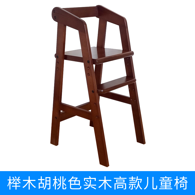儿童椅子宝宝靠背椅实木可升降高脚椅学习椅电脑写字书桌吃饭餐椅在类目 尿片/洗护/喂哺/推车床, 儿童房/桌椅/家具, 儿童椅中 - 来自Buy2taobao.com提供专业的淘宝代购服务