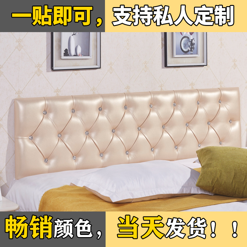 定制软包床头板榻榻米墙贴自粘靠背垫背景墙软包墙围儿童防撞软包|msdalam kategori keluarga memasang ibu, Latar belakang pek lembut/set sisi katil/Proses pek lembut, Latar belakang pek lembut - dari Buy2taobao.com untuk memberikan perkhidmatan ejen Taobao profesional membeli