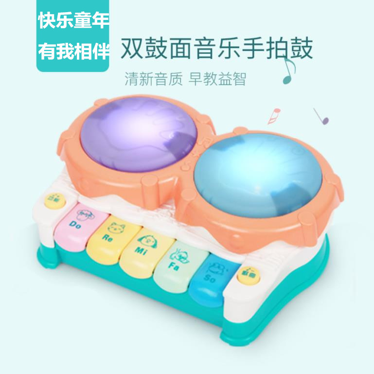 Hand drum beat Toys children Pat drum Puzzle 1 0-6-12 One month baby 3in the Toy/Childs/Puzzle/Building block/Model , Musical toy/Children's Musical Instruments , Electric hand drum beat category - from Buy2taobao.com to provide professional Taobao agent buy service