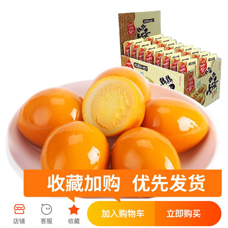 90 Quail eggs Spiced corned egg spicy Ferritin Pickle flavor precooked and ready to be eaten Cooked Small package Snack snacks Full containerin the Snacks/Nuts/Specialty , Beef jerky/Preserved pork/Lo Snacks , Chicken Snacks category - from Buy2taobao.com to provide professional Taobao agent buy service