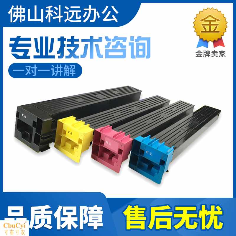 Konica Minolta C552 Toner Konica Minolta C652 C452 TN613in the Office Equipment/Consumables/Related Services , Toner cartridge supplies category , Toner/Toner category - from Buy2taobao.com to provide professional Taobao agent buy service