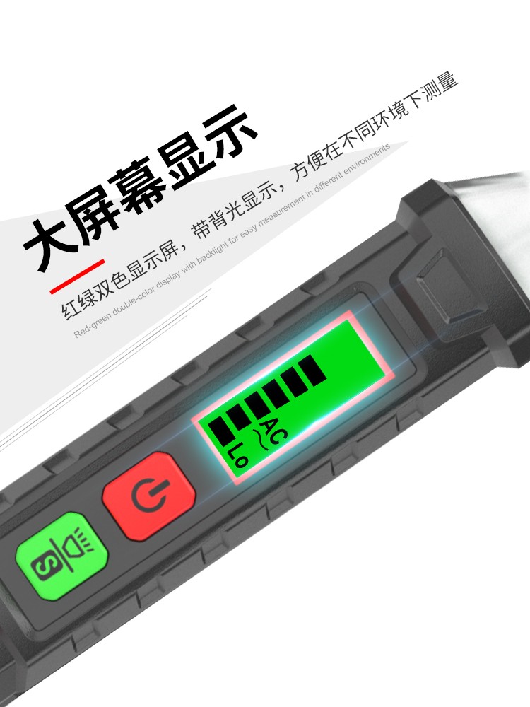 household intelligence Test pencil digital display Test pencil electrician Dedicated multi-function Induction Line testingin the Hardware/Tool , Hand Tools , Electronic and electrical tools , Test pencil category - from Buy2taobao.com to provide professional Taobao agent buy service