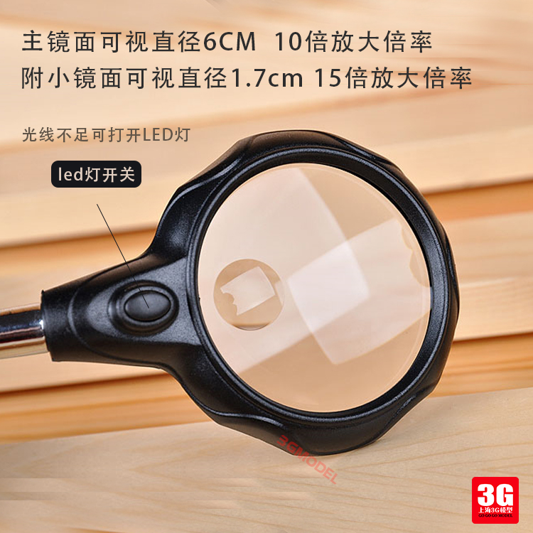 大镜台带led灯 1363g模型 高达军事模型 模型拼装制作多功能|ruв категории плесень играть/Аниме/вокруг/cos/настольные игры, модели производства инструментов/аксессуаров расходных материалов - от Buy2taobao.com для оказания профессиональной услуги покупки агента Taobao