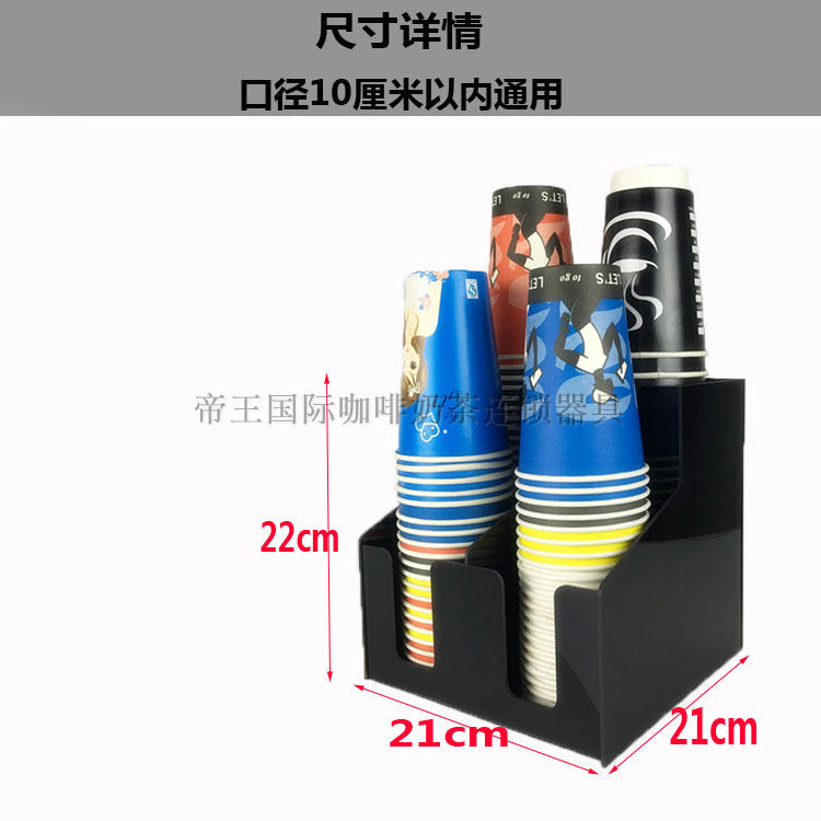 茶纸杯架取杯器吧台吸管 纸巾纸碗收纳盒黑亚克力松木创意咖啡奶在类目 餐饮具, 咖啡器具, 配套器具中 - 来自Buy2taobao.com提供专业的淘宝代购服务