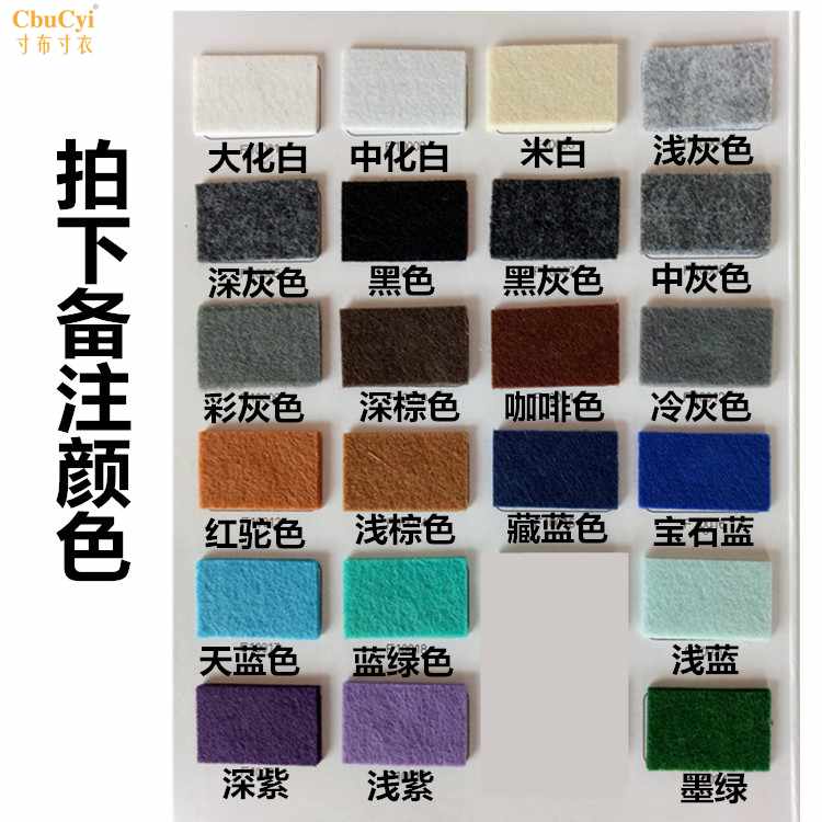 Customized Gum anti-theft door decorate felt Door post reform Entrance doors Change color Retread wardrobe autohesion Soundproofingin the Home Fabric , Cloth/Fabric/Manual diy Cloth fabric category - from Buy2taobao.com to provide professional Taobao agent buy service