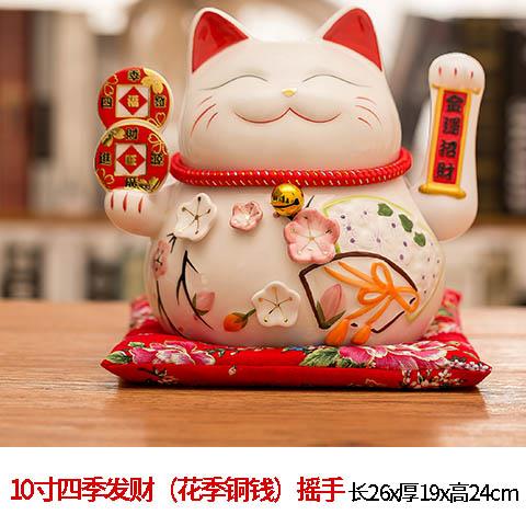 店铺猫招手开业电动摇手店铺摆件自动收银台招财红色陶瓷大号喜猫|ruв категории Домашний быт, декоративная посуда, счастливая кошка - от Buy2taobao.com для оказания профессиональной услуги покупки агента Taobao