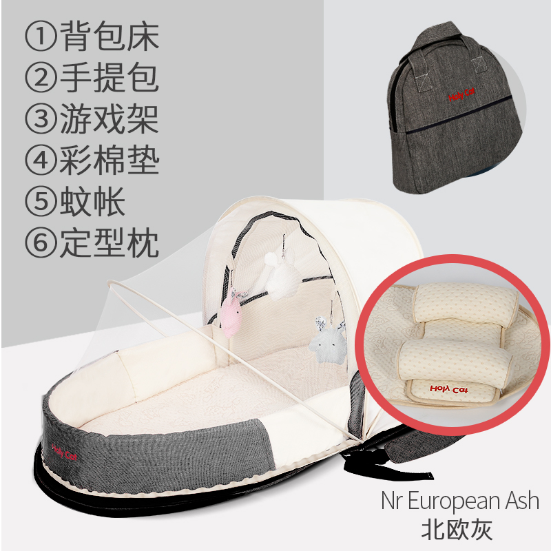 knapsack multi-function Foldable newborn Baby bed portable baby The bed Sleep Artifactin the Diapers/Care/Feeding/Push lathe , Crib/Crib/Cradle/Chair , Crib/Children's beds category - from Buy2taobao.com to provide professional Taobao agent buy service