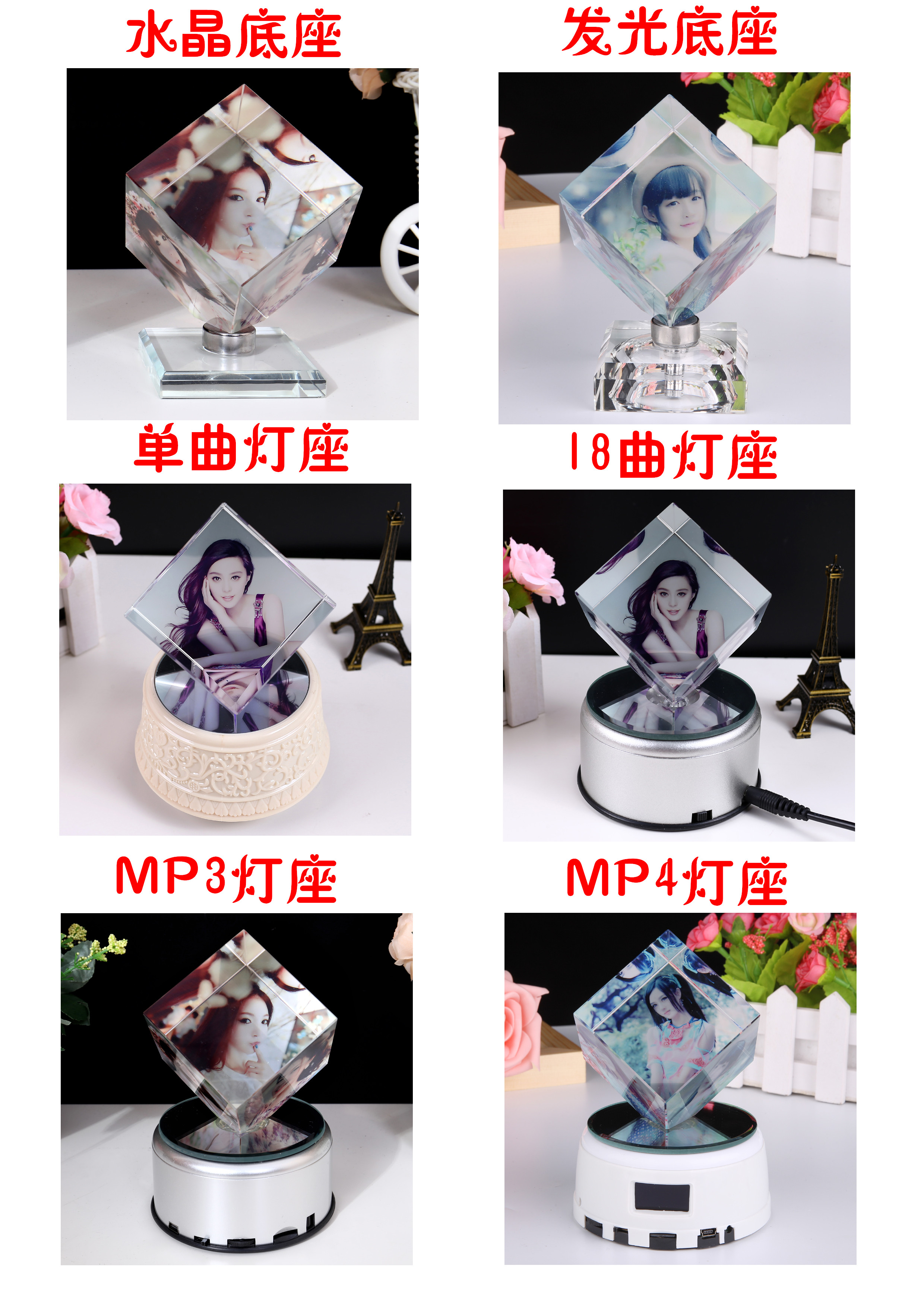 slice Girlfriend birthday gift rotate crystal Rubik's Cube Cube Photo frame Customized originality diy Personalized photoin the Personalized custom/Design Services/DIY , Daily/Decorative custom , Crystal custom , Crystal Image custom category - from Buy2taobao.com to provide professional Taobao agent buy service