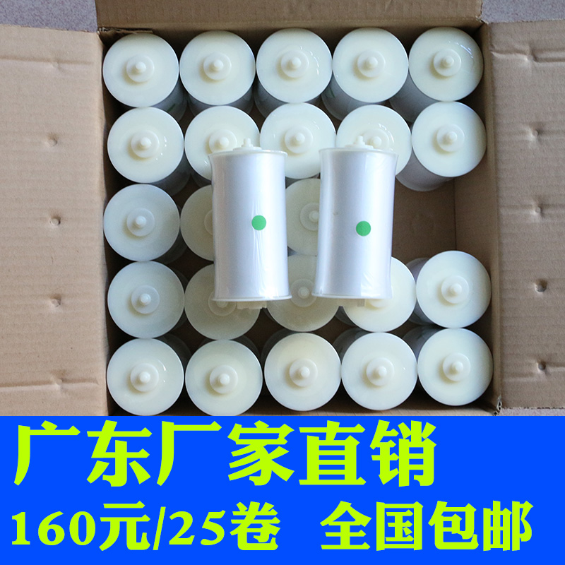 次性坐便器转转垫卫生智能自动换套马桶盖一卷条塑料走纸便洁套膜在类目 家庭/个人清洁工具, 卫浴用具/卫浴配件, 马桶套/马桶座圈中 - 来自Buy2taobao.com提供专业的淘宝代购服务