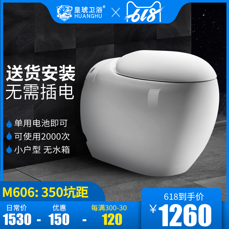 韩国新品马桶家用卫生间陶瓷小户型成人坐便器电动超漩式抽水普通在类目 家装主材, 卫浴用品, 坐便器, 普通坐便器中 - 来自Buy2taobao.com提供专业的淘宝代购服务